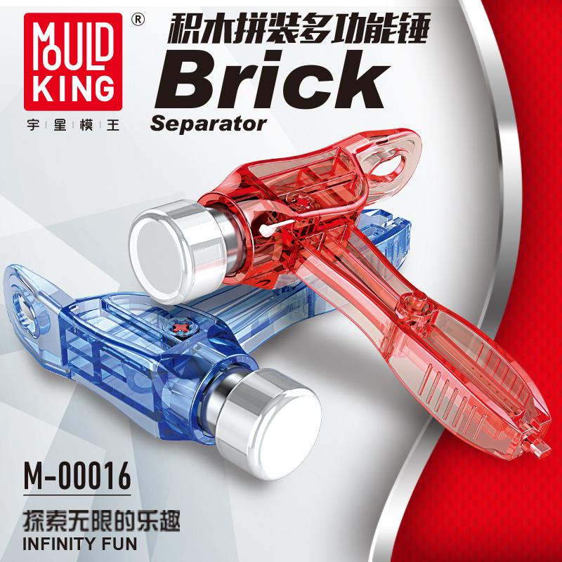 Brick Separator - Der Hammer Brick Separator - Der Hammer