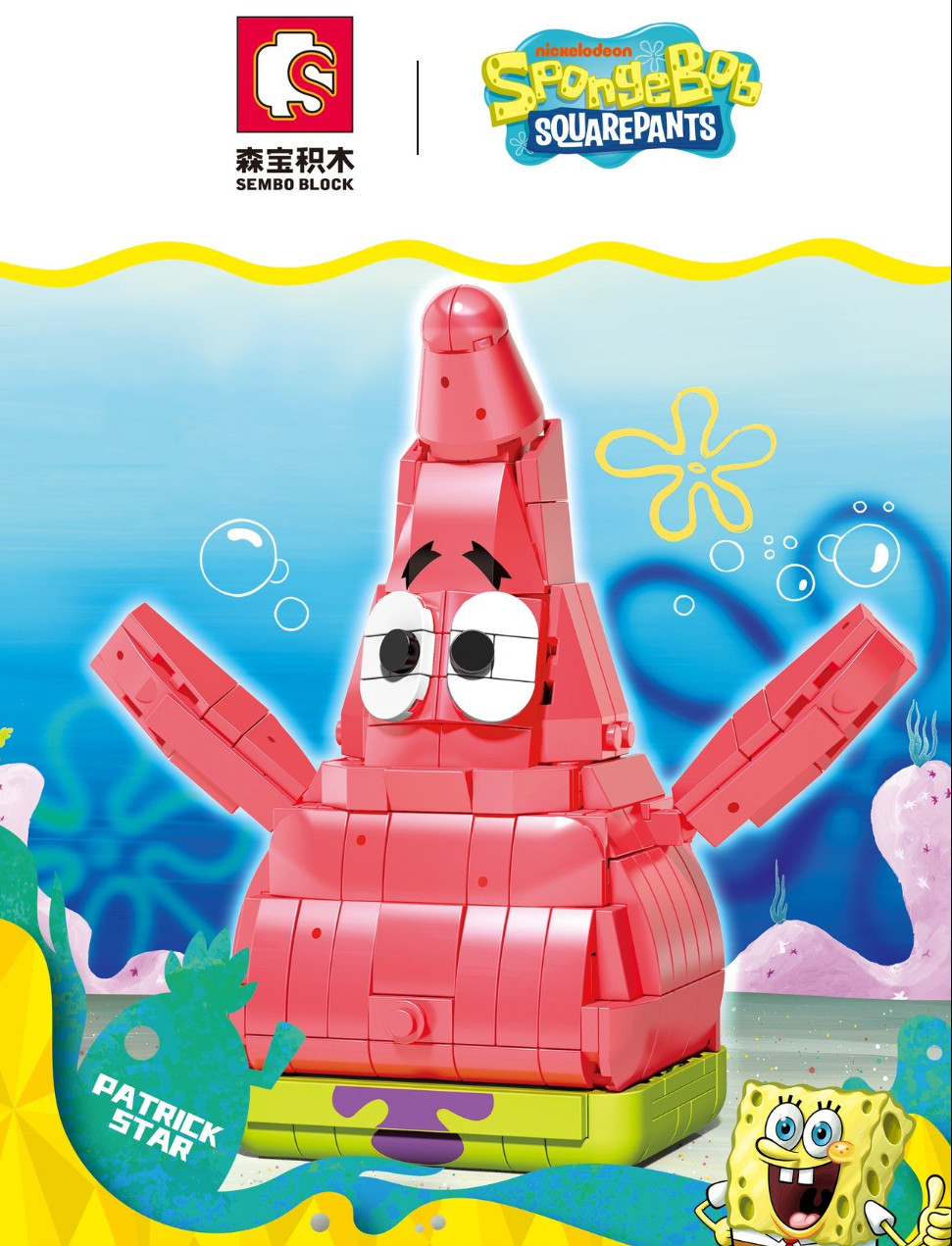 Patrick Star Patrick Star