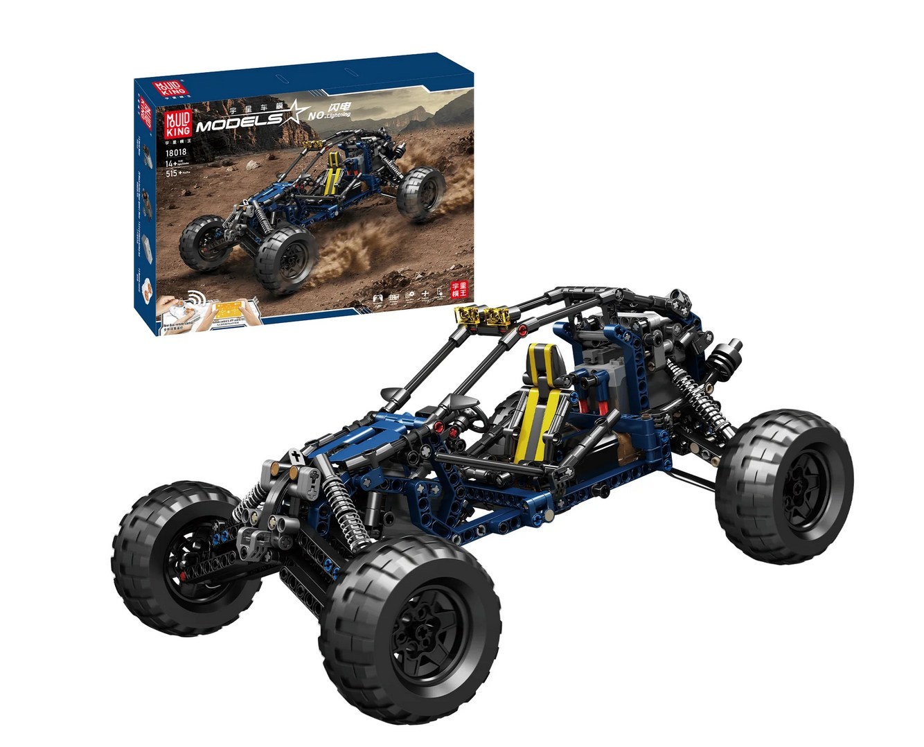 Blue Lightning Buggy Blue Lightning Buggy